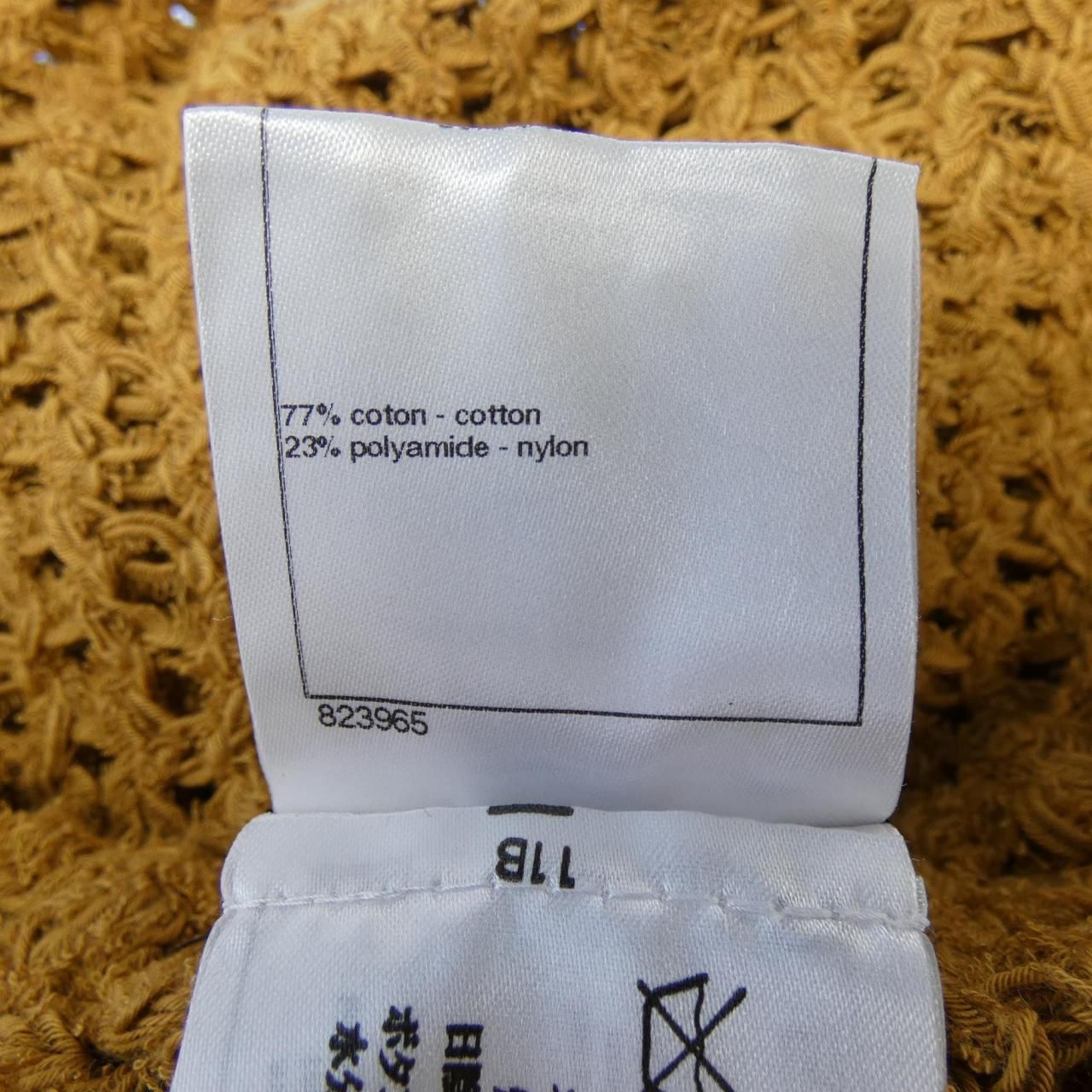 P55741K07297 カーディガン