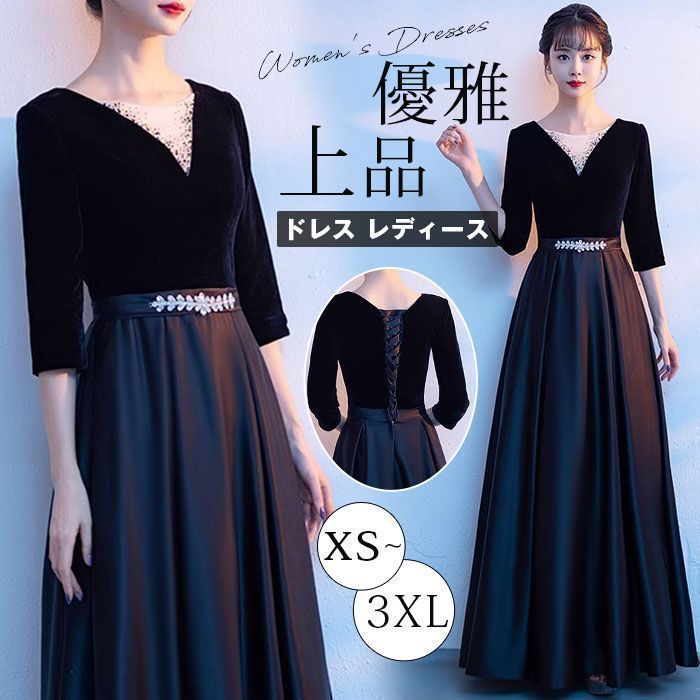 新品】wacoal サルート 62グループ ブラ ソングセット B65M KO