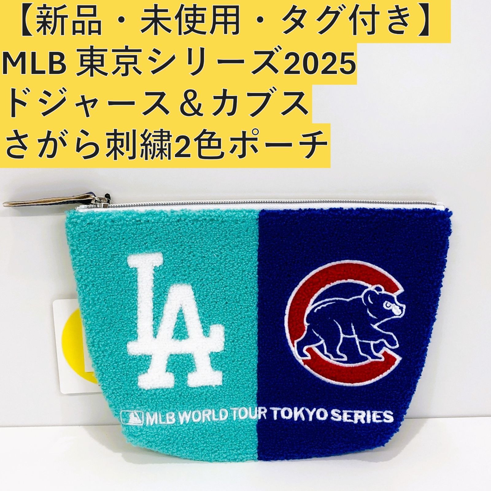 公式サイト】正規ブランド品通販 2025 SERIES TOKYO TOUR WORLD