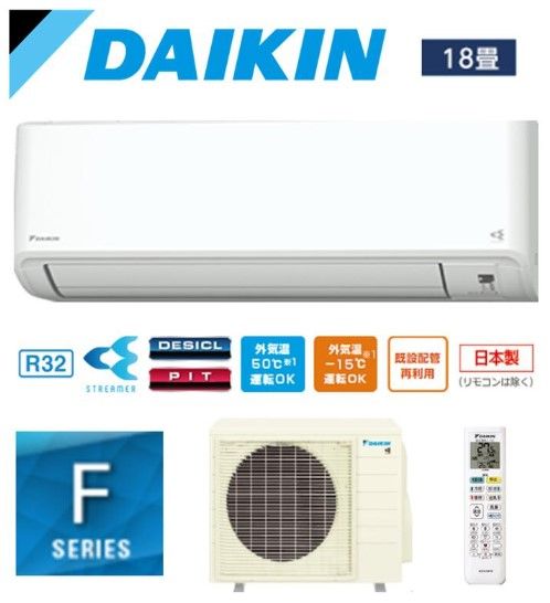 FUJITSU エアコン 14畳用 AS-C40K-W 100V 2021年製 104A・税込み】21年製 富士通 エアコン(おもに14畳用) ノクリア AS