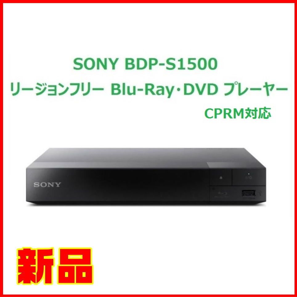 新品】SONY ソニー ブルーレイプレーヤー BDP-S1500 - メルカリ