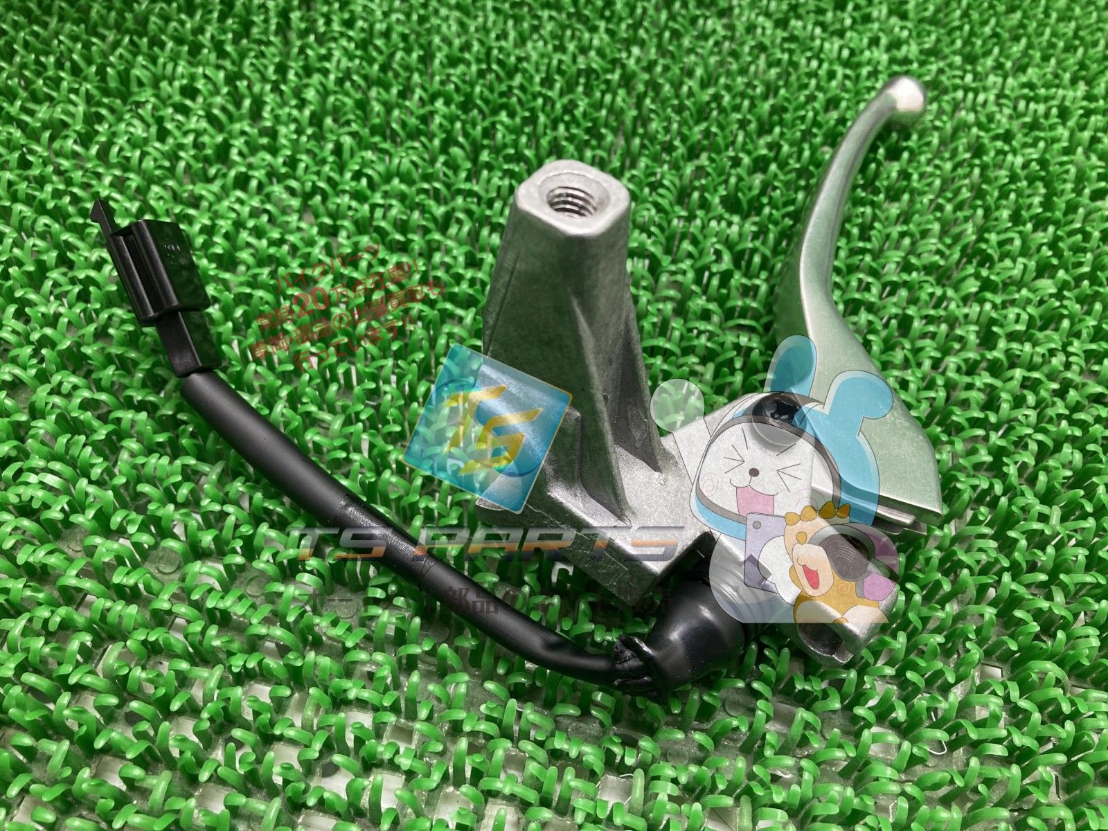 シグナス125 レバーホルダー 左 在庫有 即納 ヤマハ 純正 新品 バイク