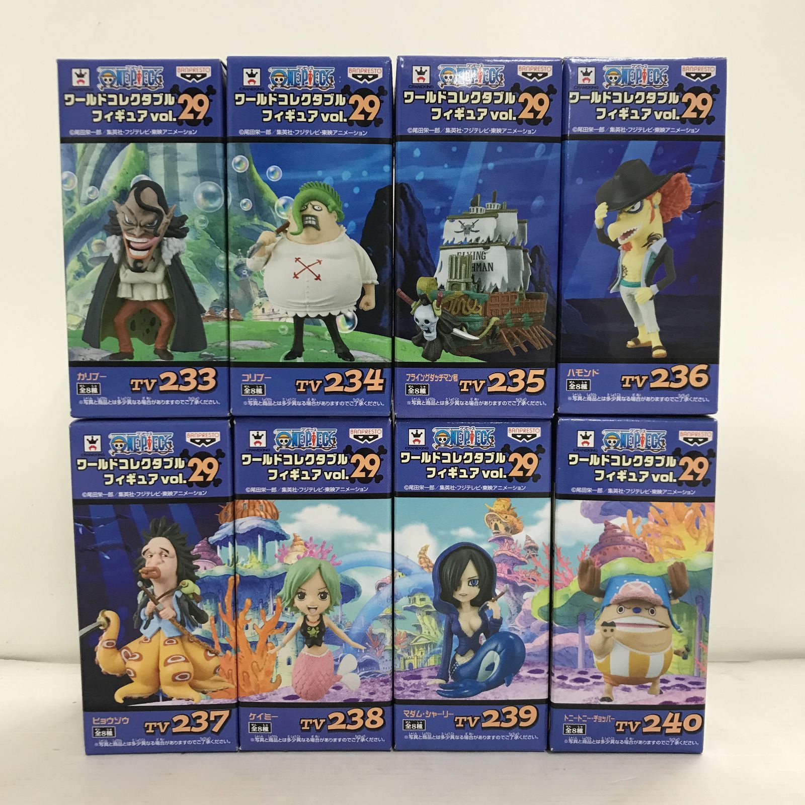 ワンピース ワーコレ vol 29 魚人島 全8種 コンプリートセット｜Yahoo