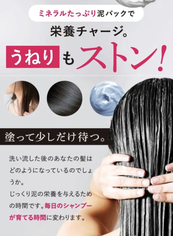 cocone クレイクリームシャンプー、リペアヘアマスク、エッセンス