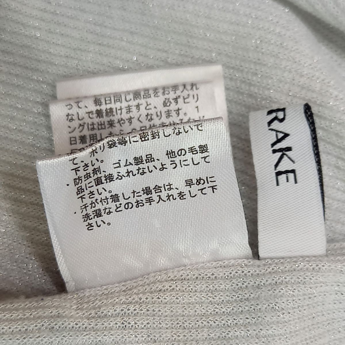 シードレイク チュール×テレコラメカットソー Seadrake レディース 国内正規品 メール便可能5 Seadrake(シードレイク) | BLEU COMME BLEU(ブルーコムブルー)