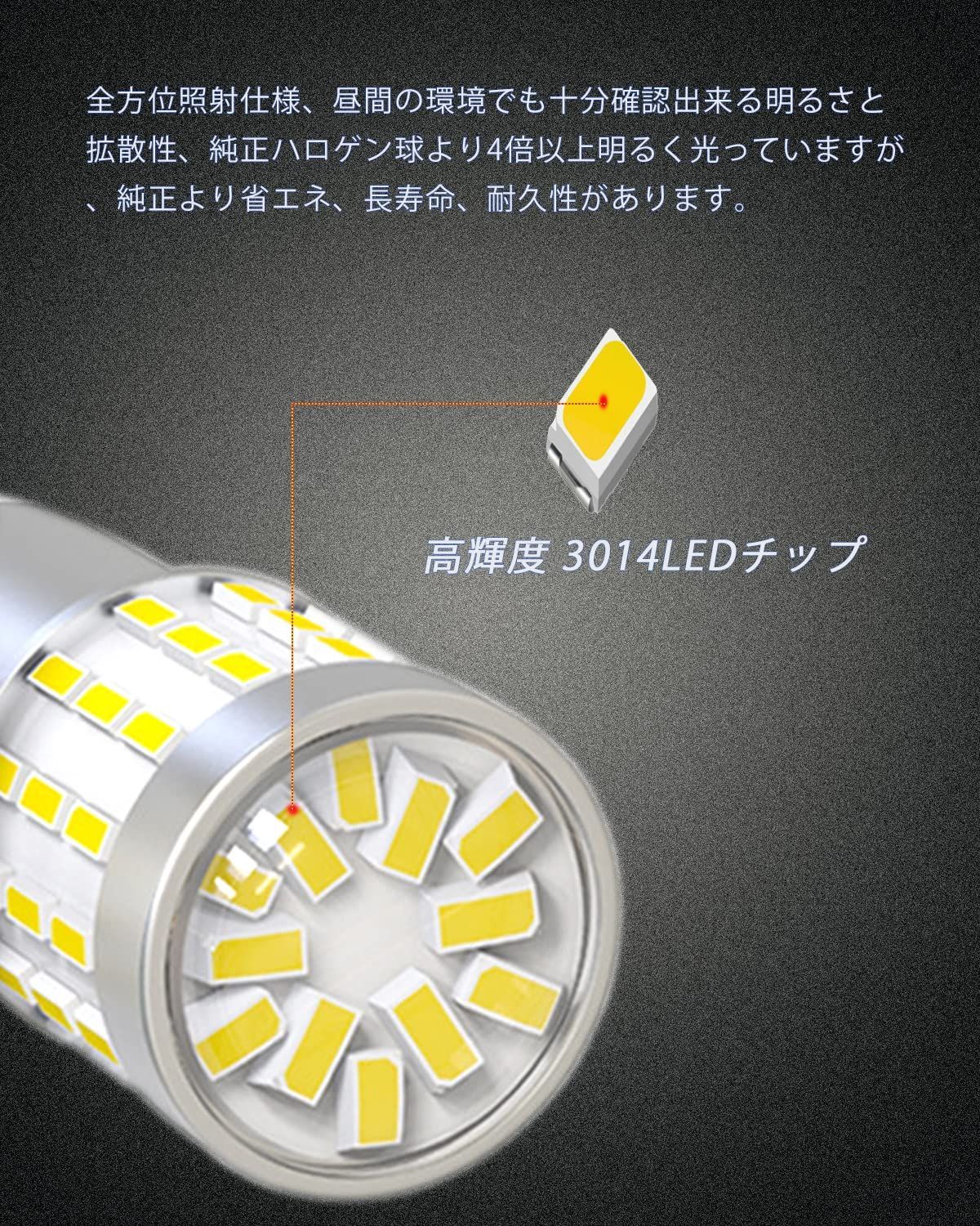 在庫セール】LED ポジション ライト ウインカー 2個セット ストップランプーカー球 24V ブレーキランプ 12V P21/5W 爆光  BAY15D ホワイト 1157 LED ダブル ライト S25 2個セット Autart - メルカリ