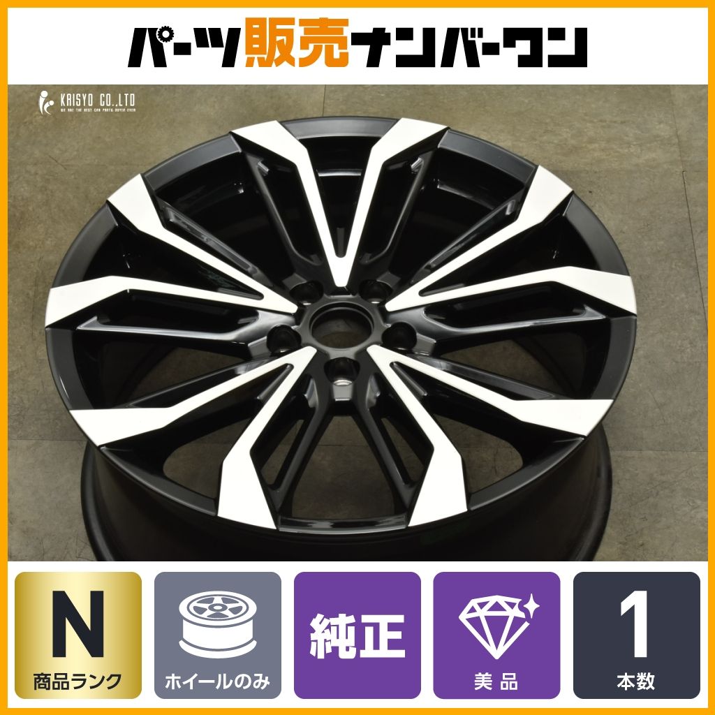 未使用 スペア用等に】MODELLISTA WingDancer IX 20in 8.5J +40
