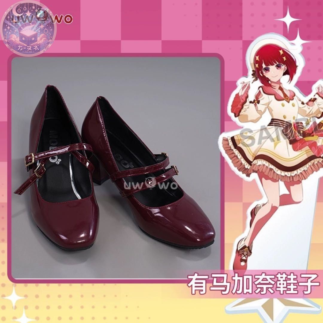 コスチューム