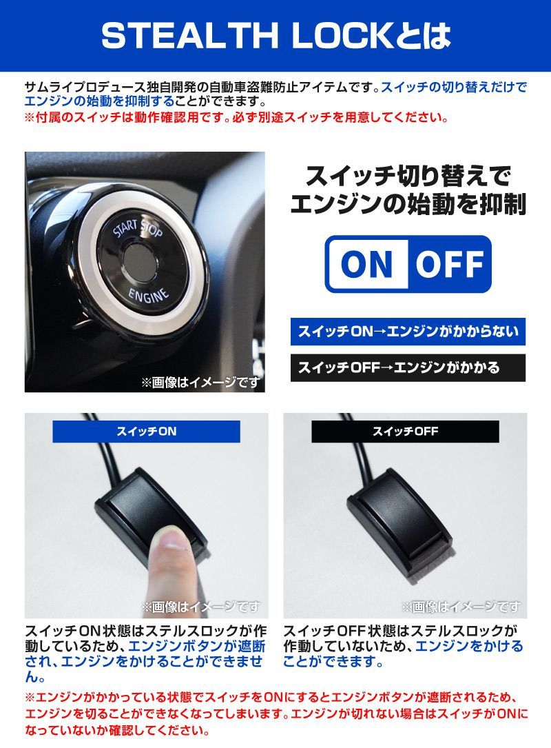 サムライプロデュース
