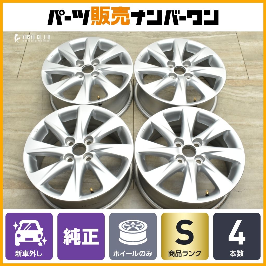 【新車外し品】トヨタ アクア Z 純正 15in 6J +45 PCD100 新車外し品】トヨタ アクア Z 純正 15in 6J +45 PCD100 4本セット