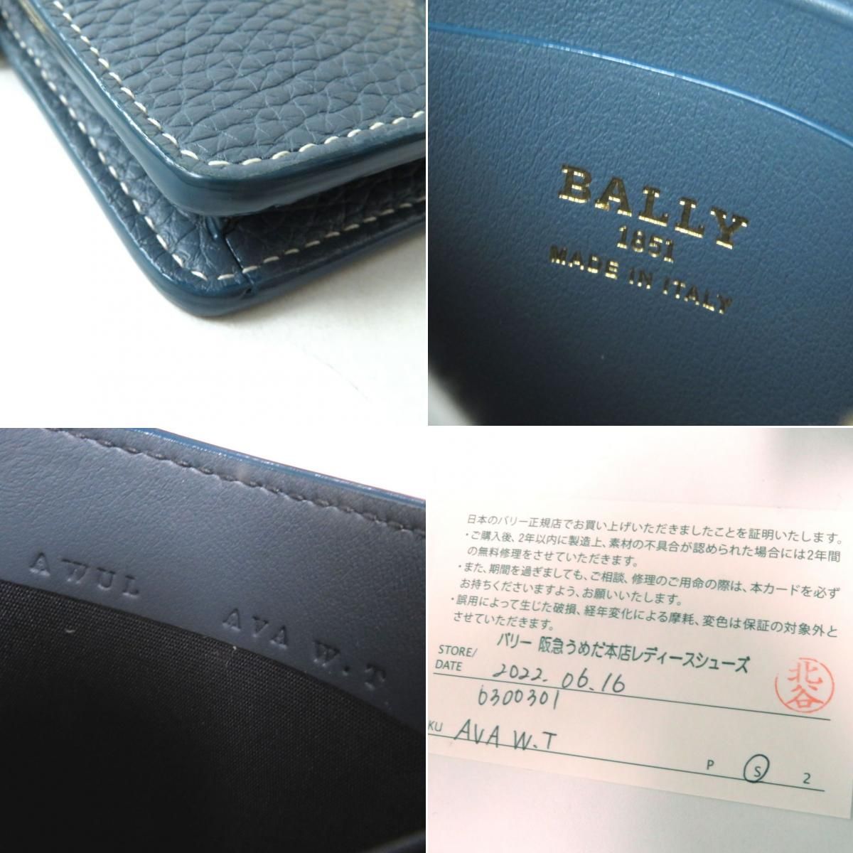 極美品◎イタリア製 22年購入 BALLY バリー AVA W.T レザー カード