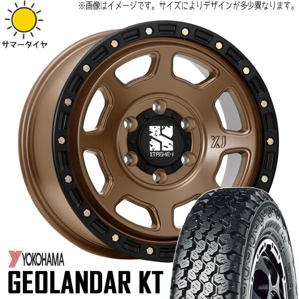 軽トラ 145R12 ホイールセット | ヨコハマ ジオランダー KT 軽トラ 145R12 ホイールセット | ヨコハマ ジオランダー KT