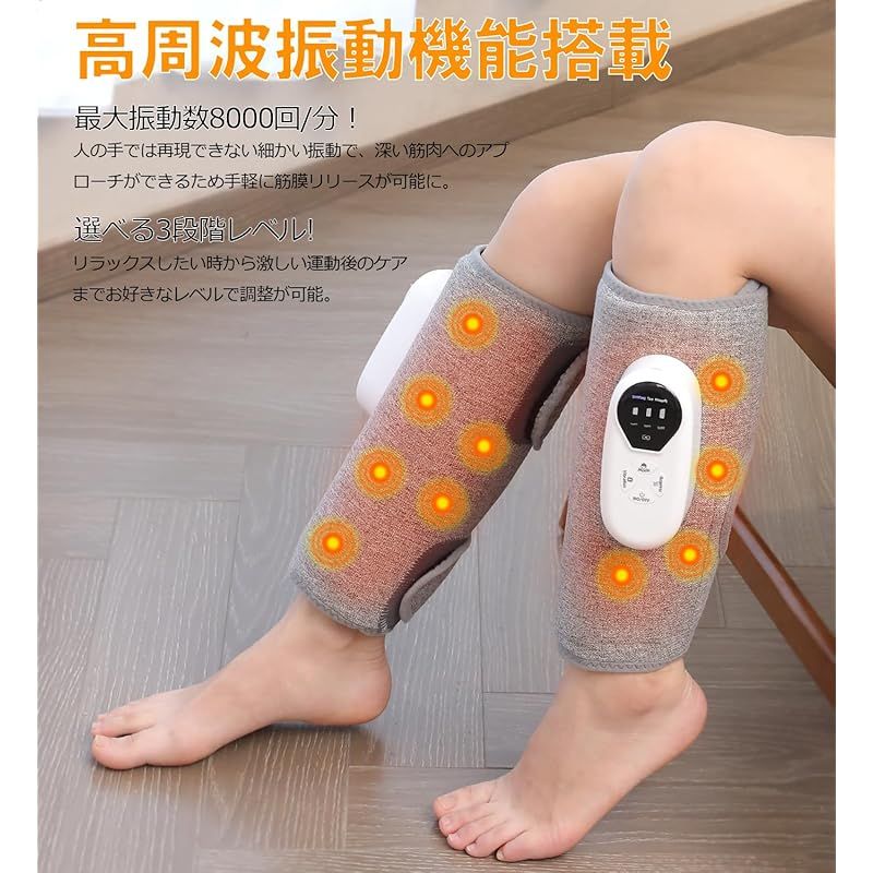  SENPPLE ふくらはぎケア 振動 空気圧 温熱 ふくらはぎリッラクス 太もも 足ケア コードレスUSB充電式 3モード 3段階強度 3段階温度 男女兼用 梱包 キッチン 住宅設備