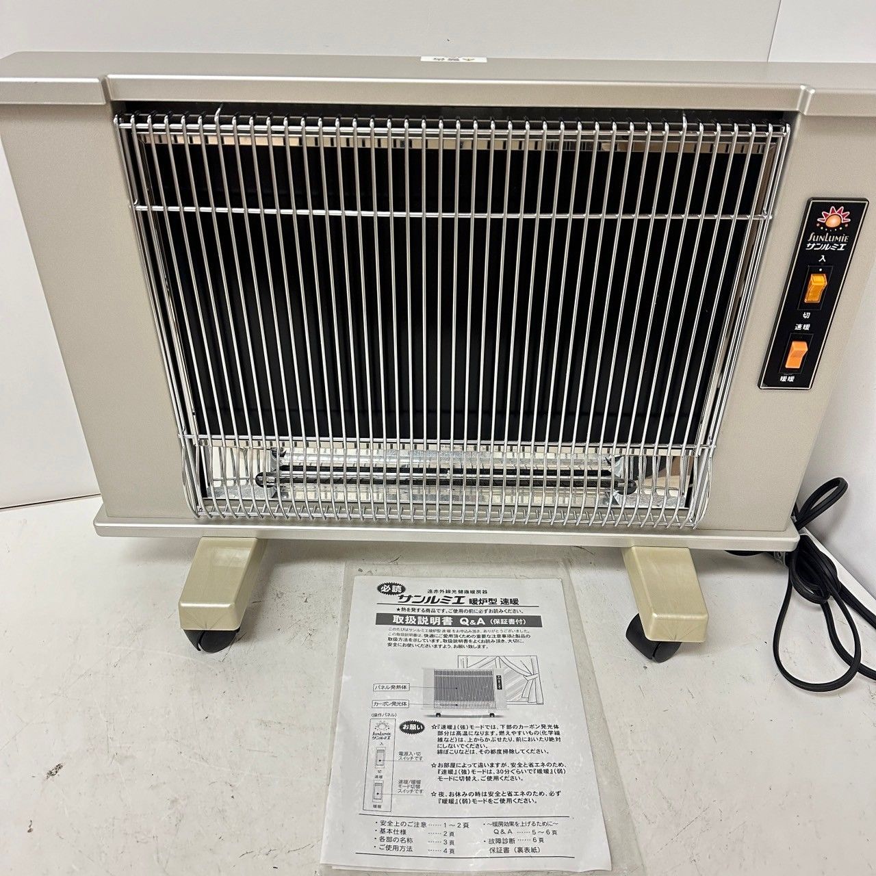 サンルミエ　暖炉型速暖　遠赤外線暖房器　ヒーター　5657