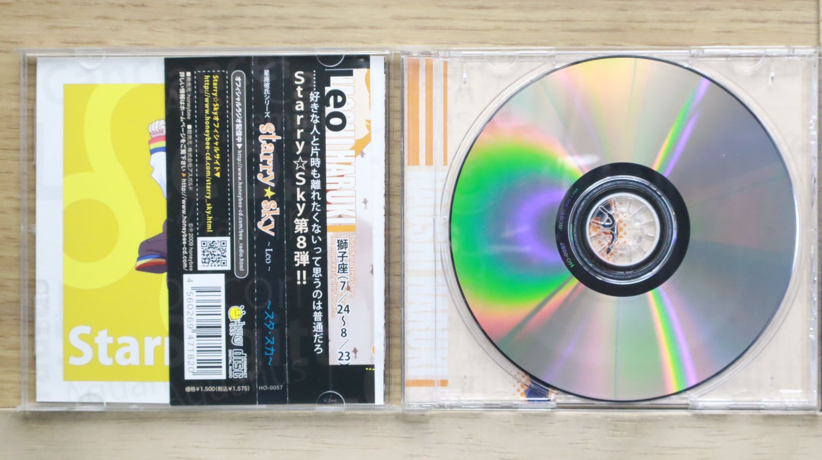 国内盤CD☆岸尾だいすけ/□ 星座彼氏シリーズVol．8 