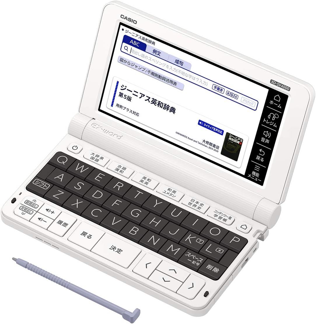 CASIO XD-SV4000 電子辞書 EX-word XD-SV4000 （30コンテンツ/高校生エントリーモデル）