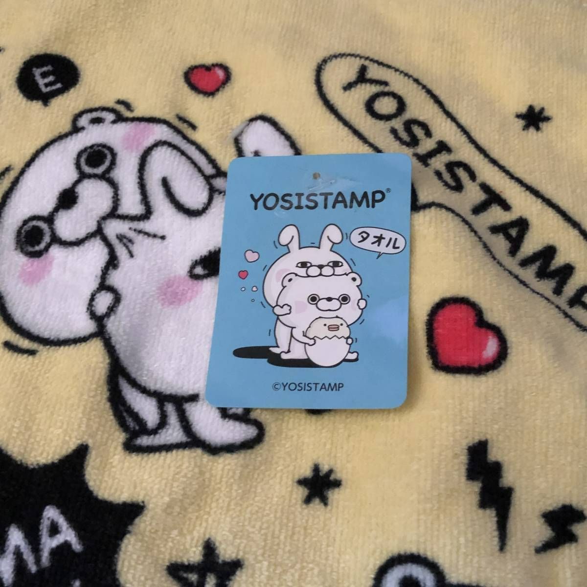 1.【新品】ヨッシースタンプ*バスタオル*YOSISTAMP - タオル