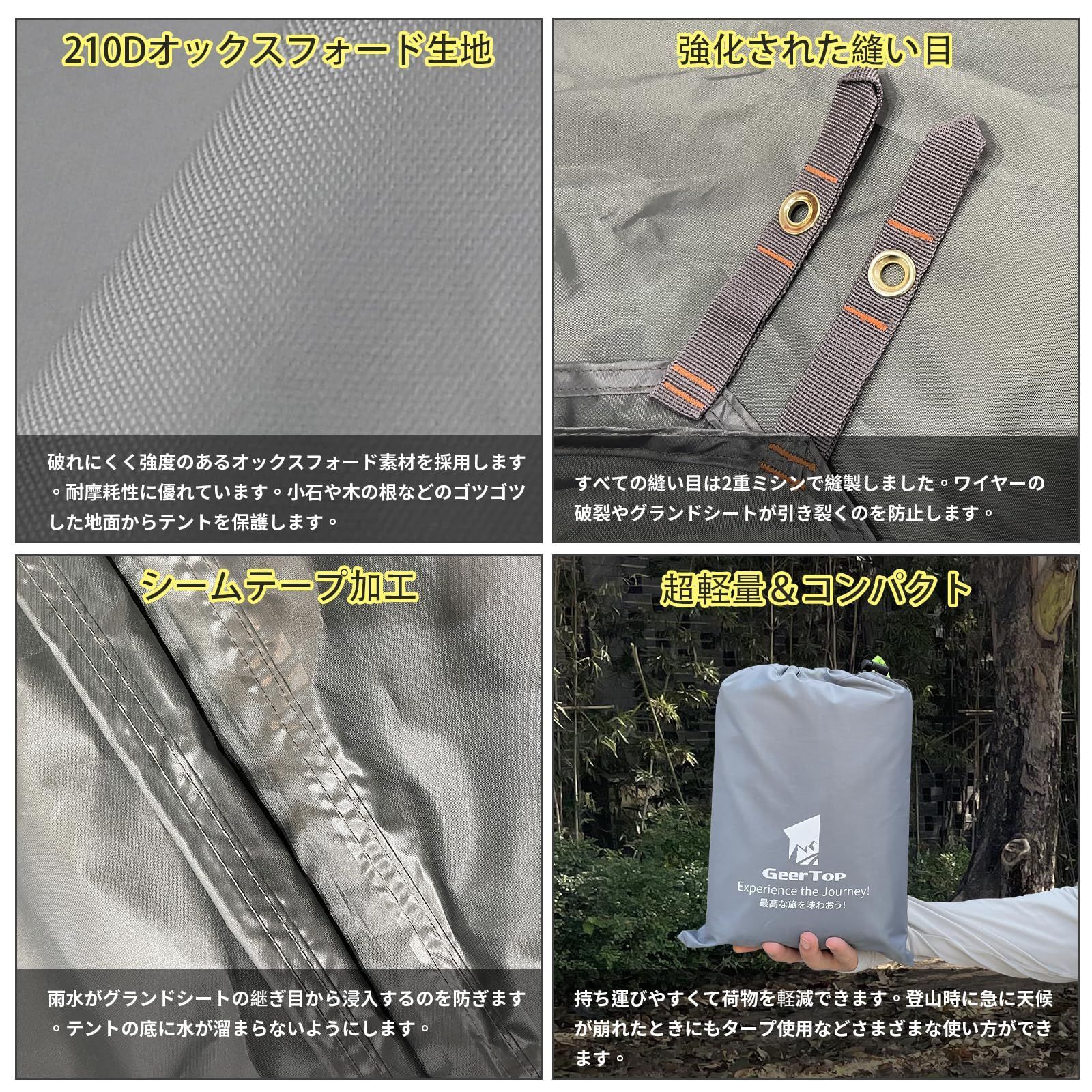 在庫処分 フロアマット ワンポールテント用 タープ コンパクト 軽量 アウトドア レジャーシート防水 キャンプ 八角 ピクニック テントシート グランドシート ビーチ Top 460×460cm Geer