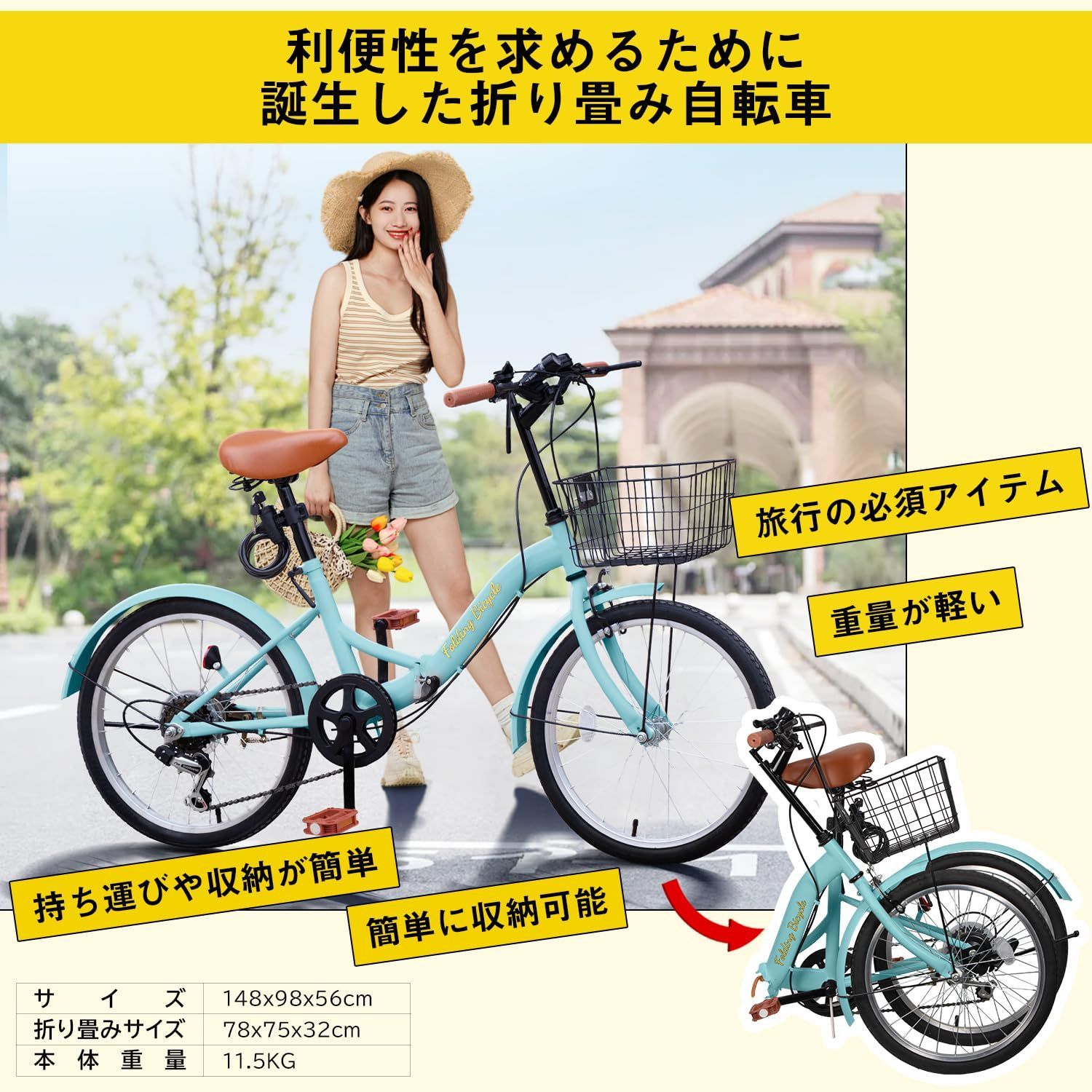 男女兼用 通勤