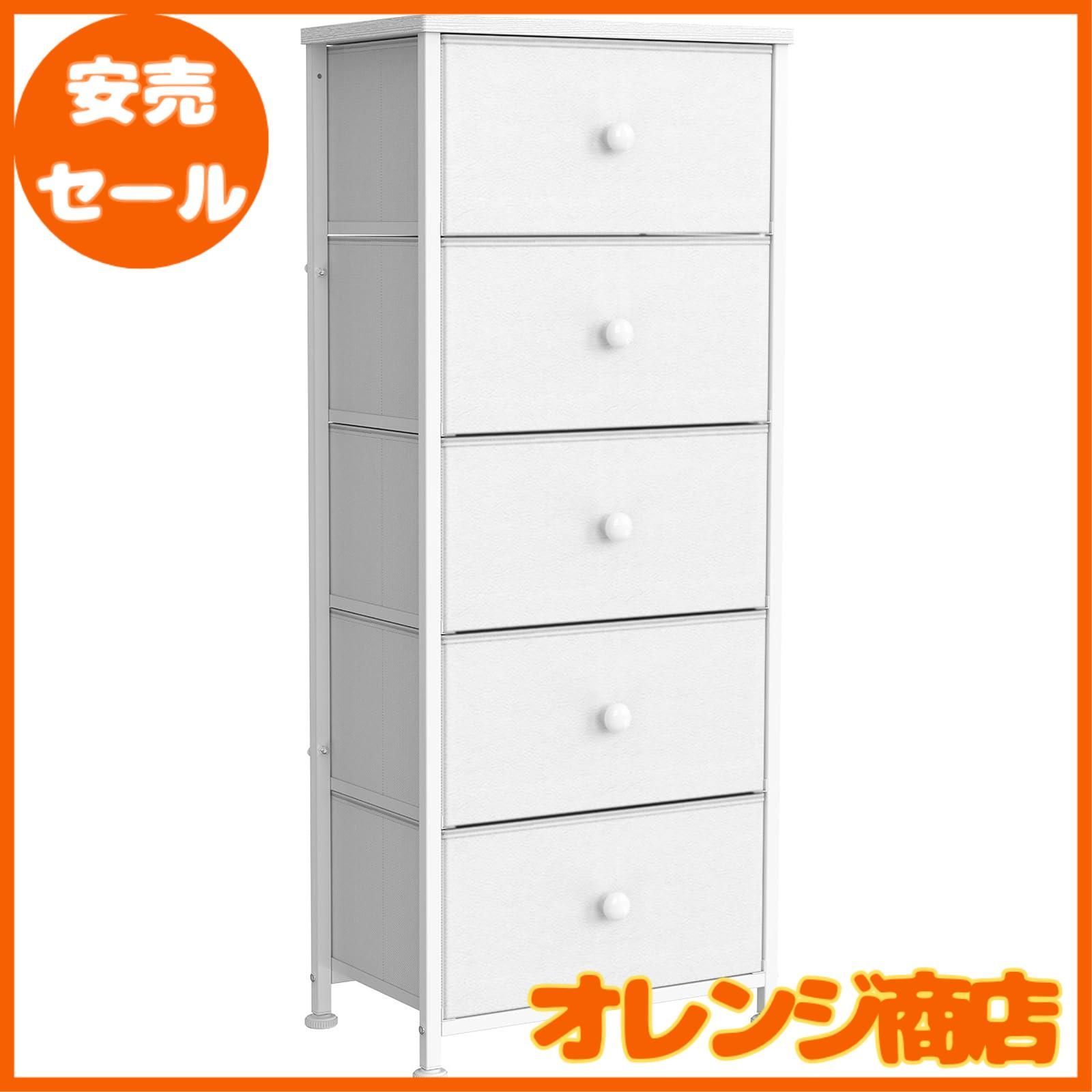 生活家電 REAHOME チェスト 5段 タンス 収納 衣装ケース 大容量 