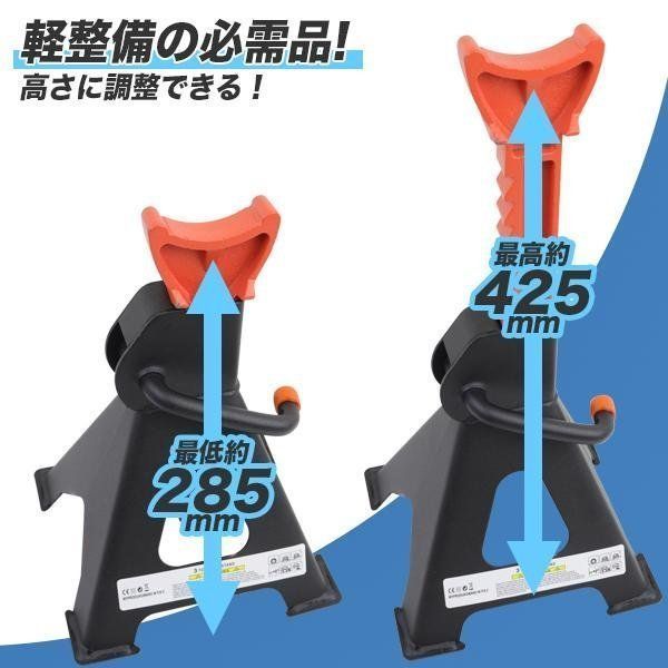 ガレージジャッキ 保護ゴムパット付
