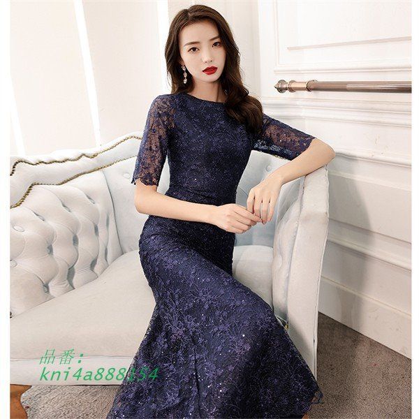 ドレス 大人 ピアノ 発表会 ロングドレス マーメイドライン 結婚式 演奏会 フォーマルドレス パーティードレス 母親 イブニングドレス ワンピース kni4a888154