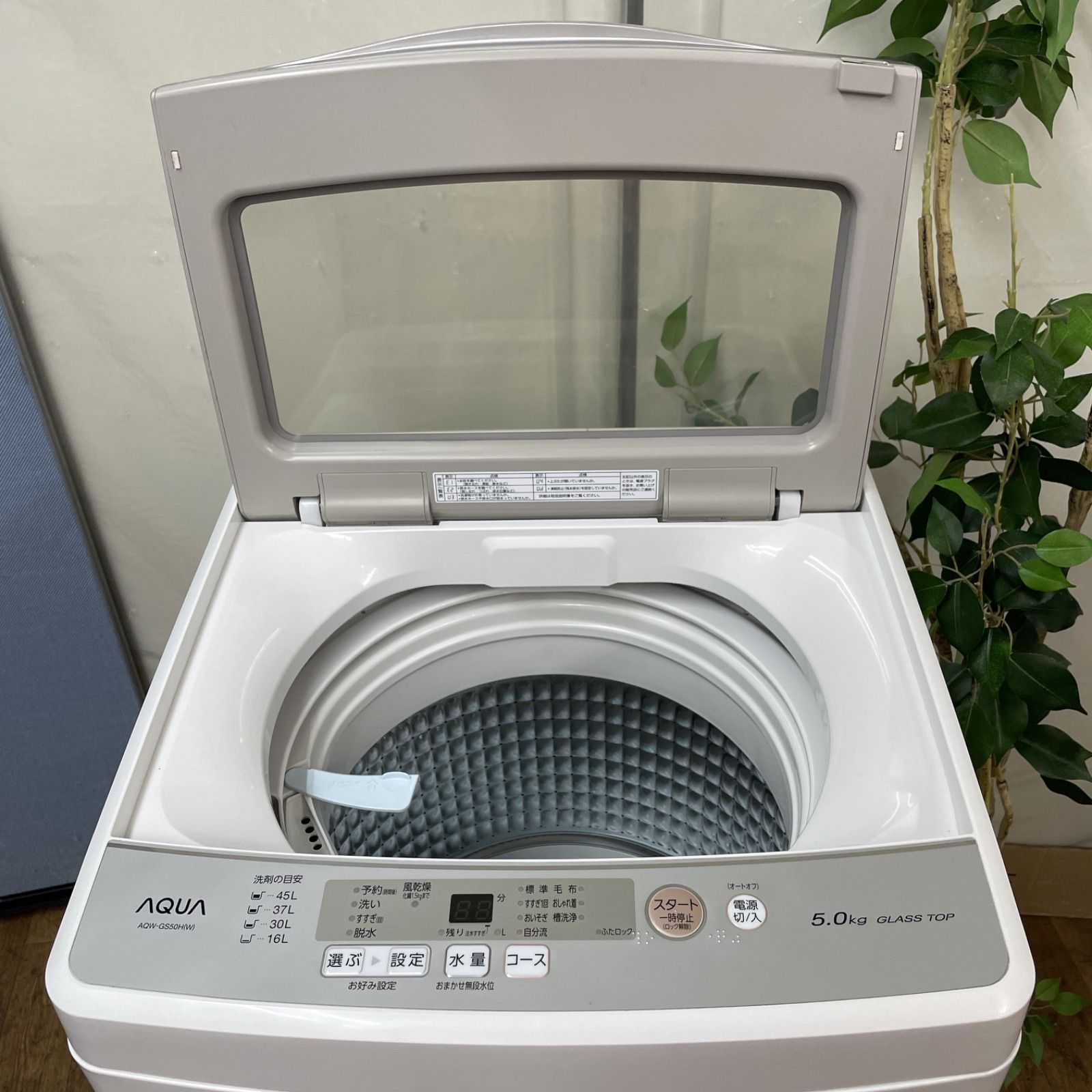 R724 ☀️ AQUA 洗濯機（洗濯5.0㎏) 20年製 AQW-GS50H ⭐ 動作確認済