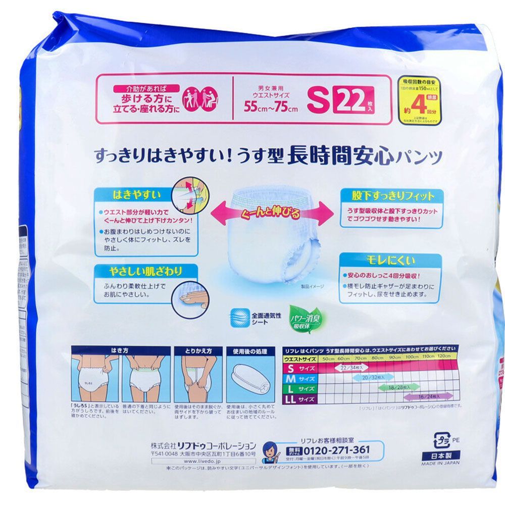 6セット