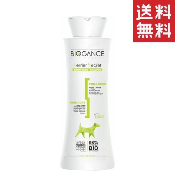 同梱】【3個セット】INO BIOGANCE バイオガンス テリアシークレット