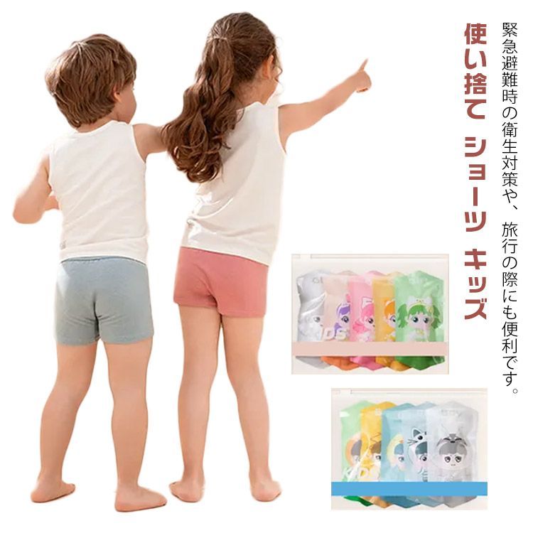 未使用品 タグ付き キッズ パンツ/サイズ80 おも