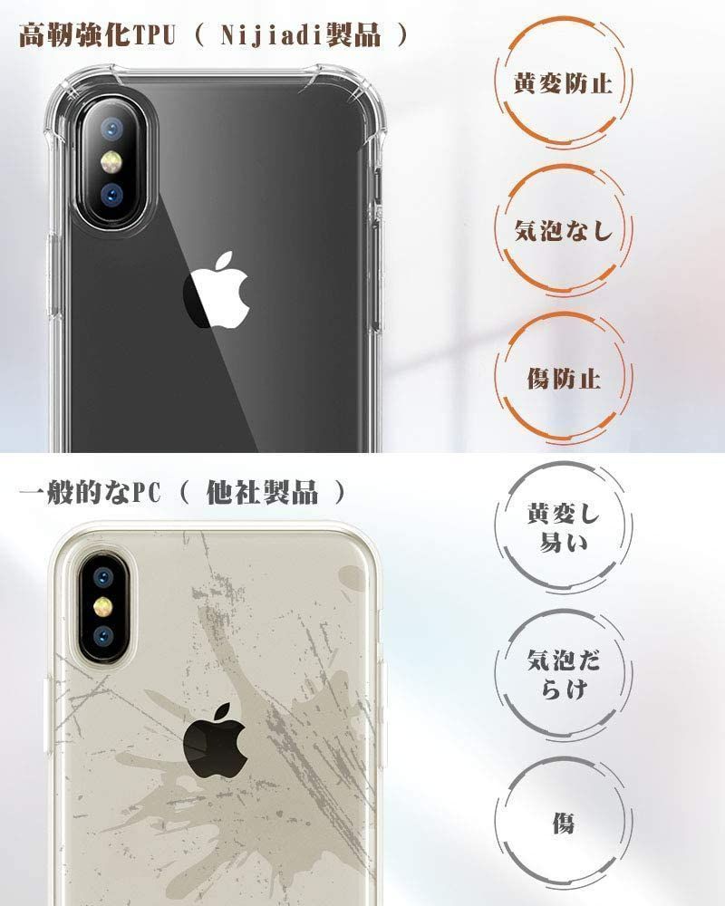 55%OFF!】 iPhone X XS 携帯ケース