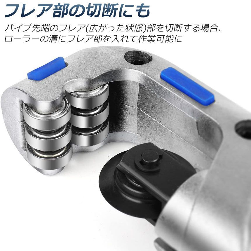 ごみ処分 カッター