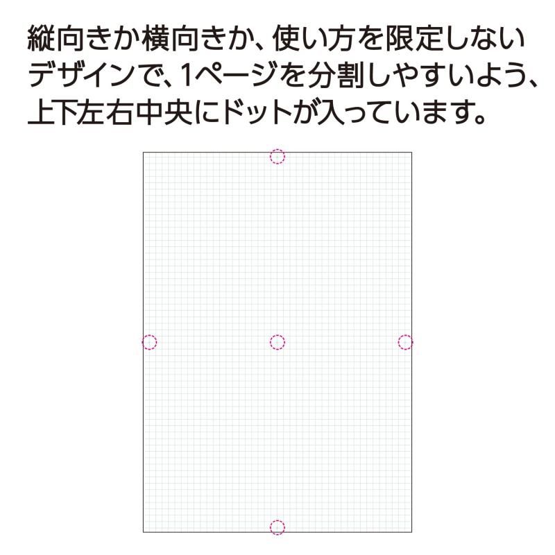 筆記用紙 オキブング