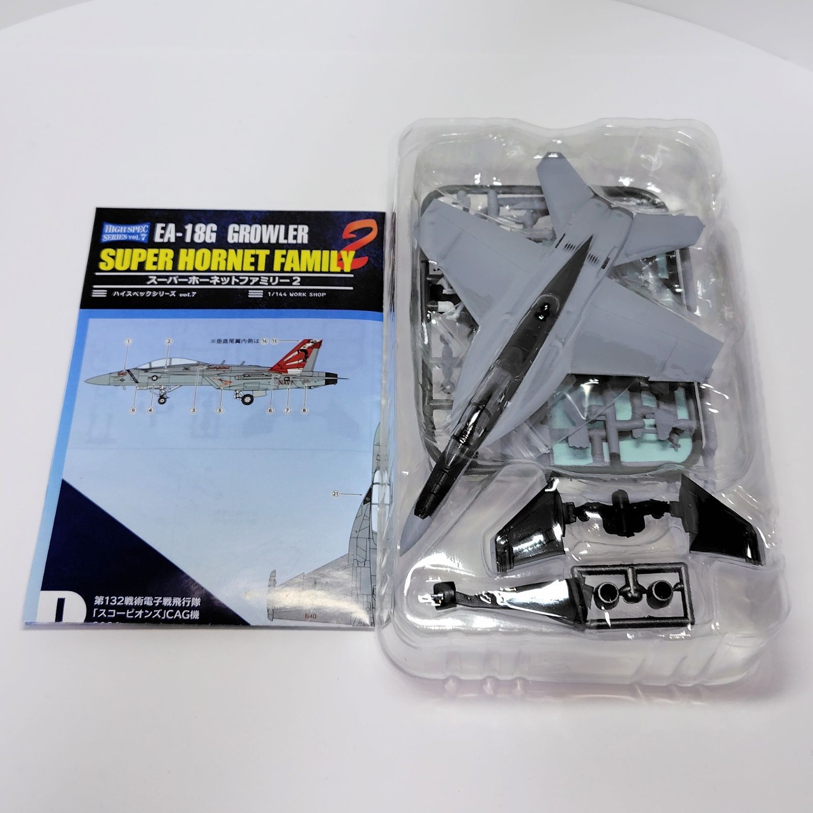 F-TOYS エフトイズ・コンフェクト スーパーホーネットファミリー2 J F