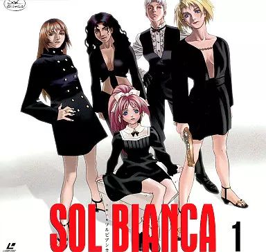 中古】LD 太陽の船ソルビアンカ1＜ドルビーデジタル版＞ - メルカリ