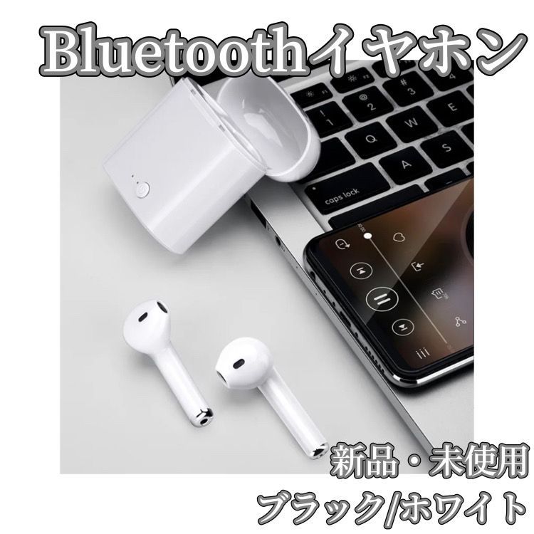 マーケット ワイヤレスイヤホン i7 Bluetooth iw iPhone Android