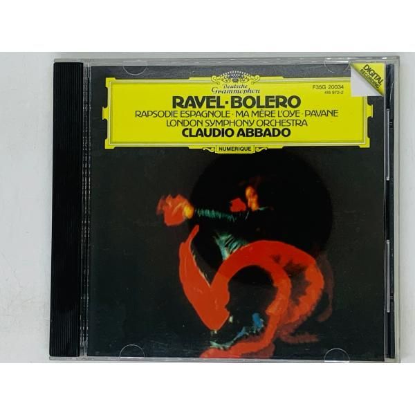 Ravel: Ma Mere L'oye Bolero La(中古)