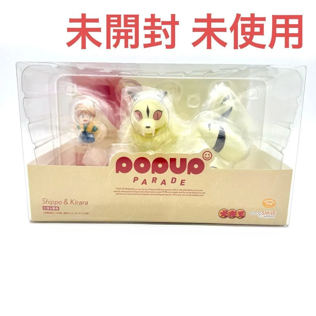 2025年最新】POP UP PARADE 犬夜叉 七宝の人気アイテム - メルカリ