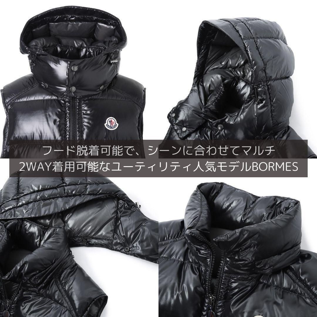 定価22万円☆新品未使用タグ付き☆ MONCLER BORMES ボルム ダウン