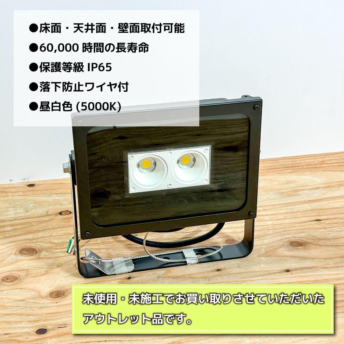 小型投光器　LED  EL-S6000L/K AHN  三菱電機照明株式会社 三菱電機 小形投光器 EL-S6000L/WAHN | ME-CFS.NET