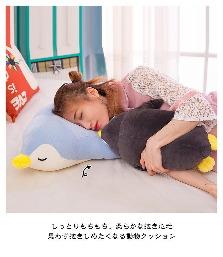 抱き枕 ぬいぐるみ 特大 可愛い もちもち クッション 枕 50cm 抱き枕 ぬいぐるみ 特大 可愛い もちもち クッション 枕 50cm