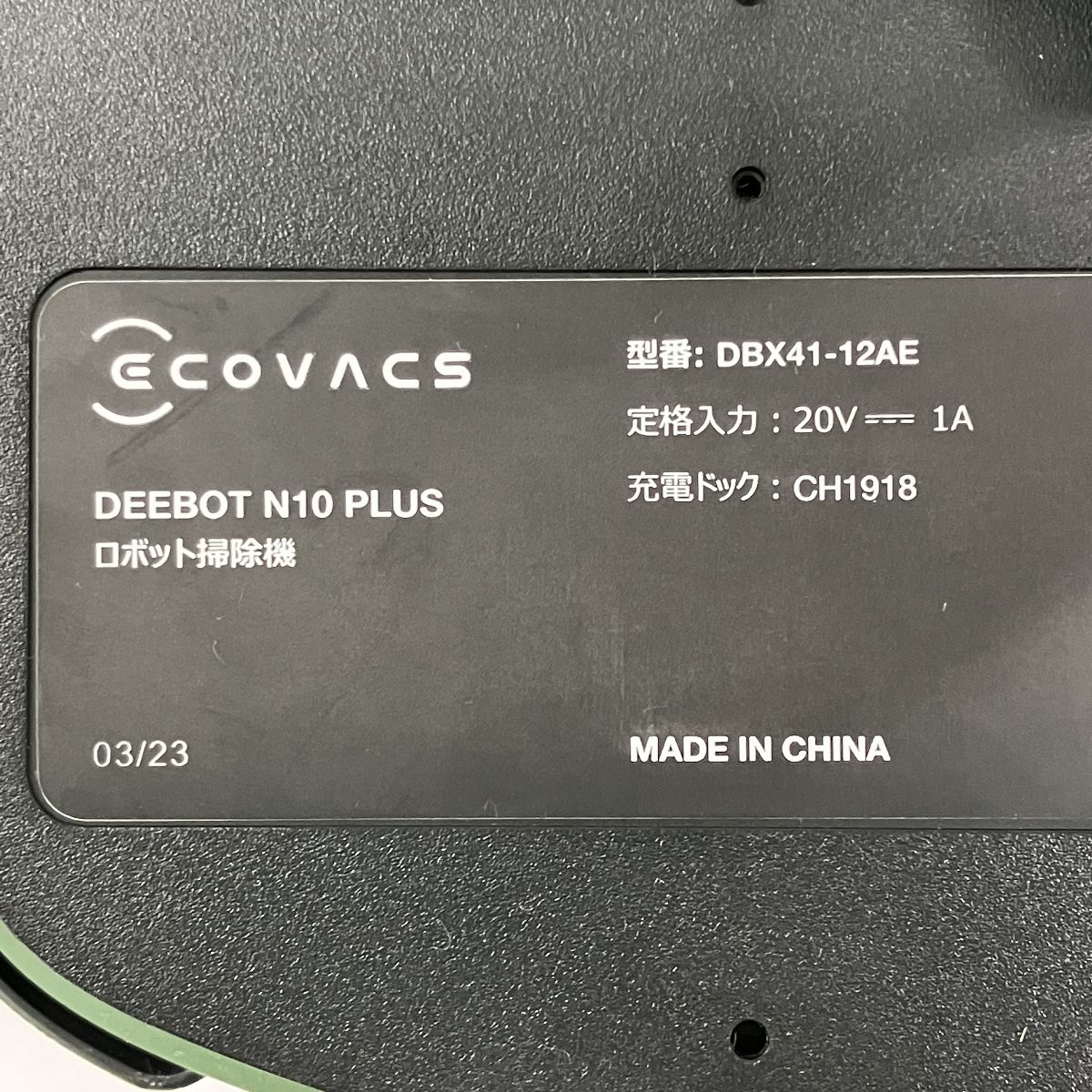 2025年製