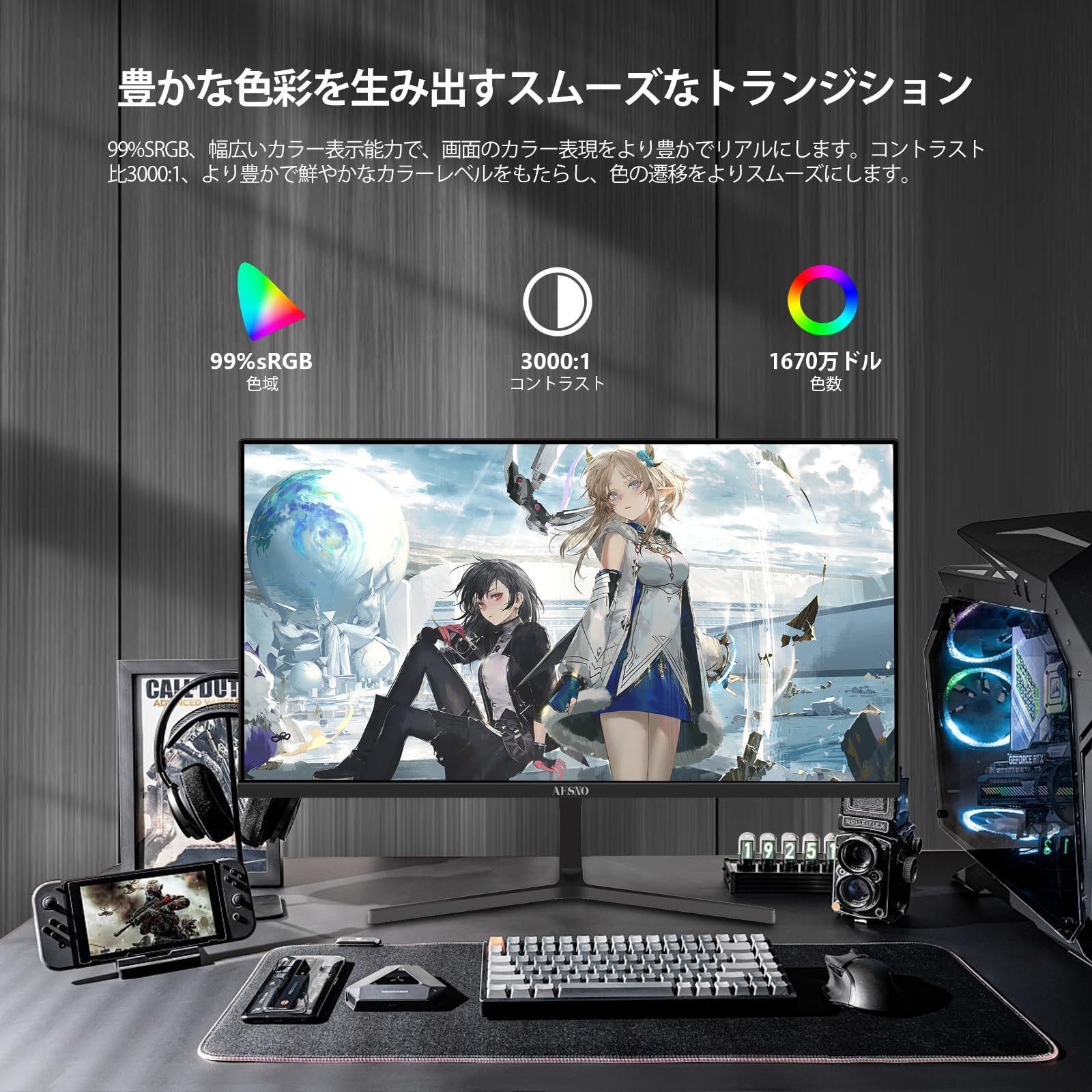 期間限定割引40%！ 99% 非光沢 sRGB対応 IPS 広色域 PCディスプレイ 320nit 180Hz|165Hz|144Hz|120Hz|100Hz 23.8インチ 高輝度 FHD 1ms応答 ゲーミングモニター FreeSync|HDR|チルト|スピーカー|VESA対応 新作が早くも最安！