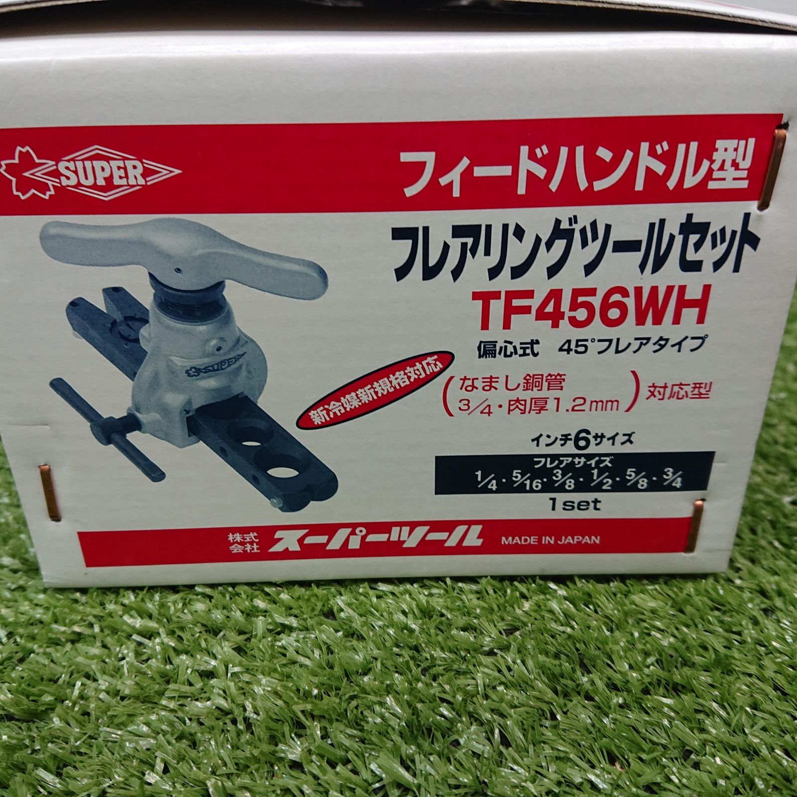 未使用品】 スーパーツール TF456WH フレアリングツールセット