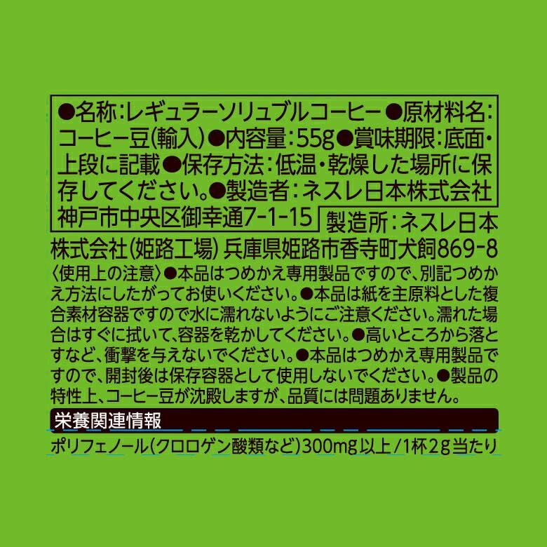 ゴールドブレンド