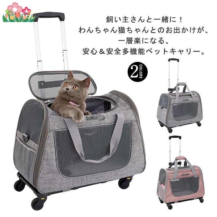 キャリーリュック 折り畳み