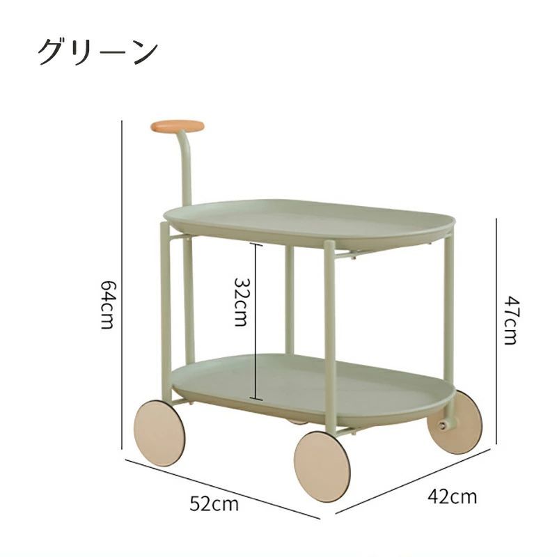 マルチワゴン