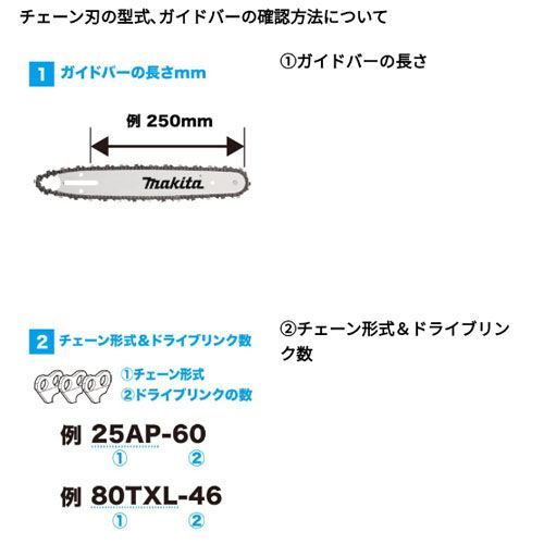 マキタ ガイドバー A-79762 500mm スプロケットノーズバー makita チェーンバー