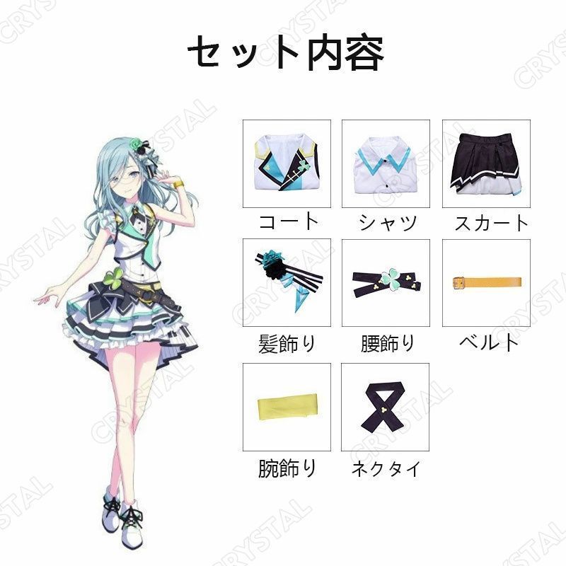 カラフルステージ