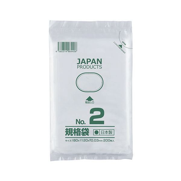 （まとめ） クラフトマン 規格袋 2号ヨコ80×タテ120×厚み0.03mm HKT-T002 1セット（1000枚：200枚×5パック） 